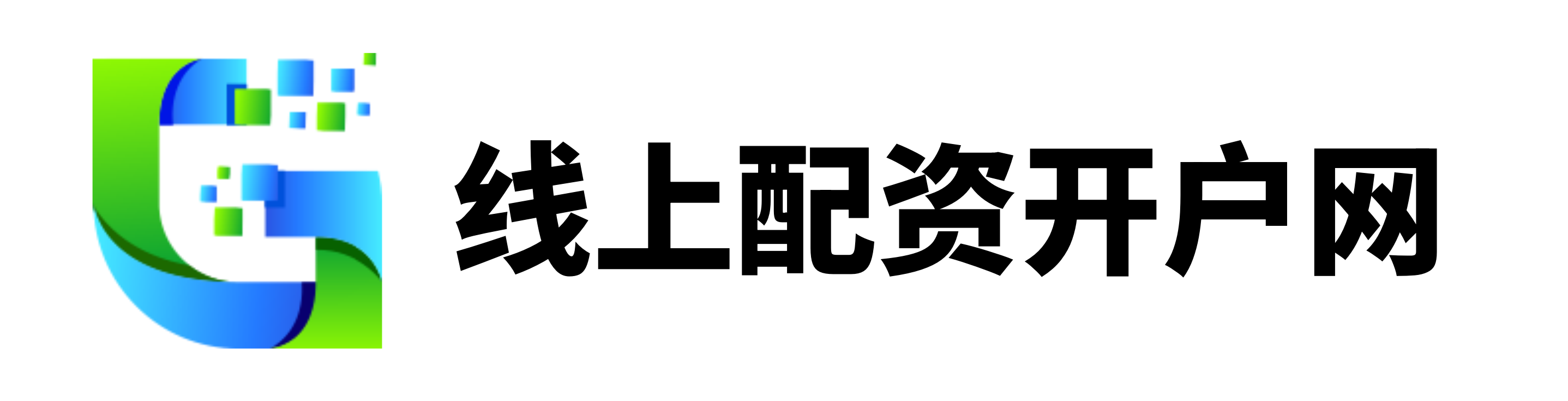 全胜达配资
