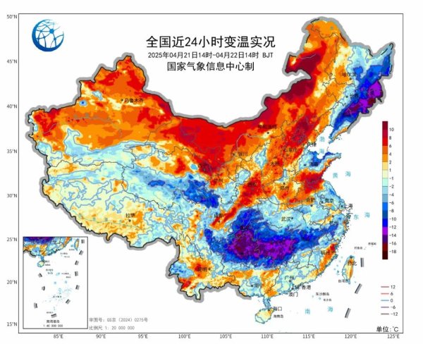 惠红网 冷空气轮番上阵 多地气温开启“蹦迪”模式