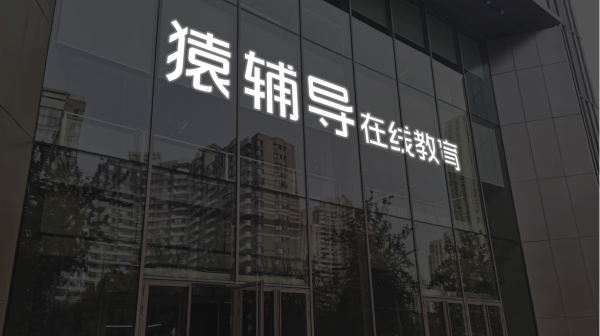 中金汇融配资 永辉超市：目标在短期内实现大幅减亏，并尽快进入稳定健康盈利状态