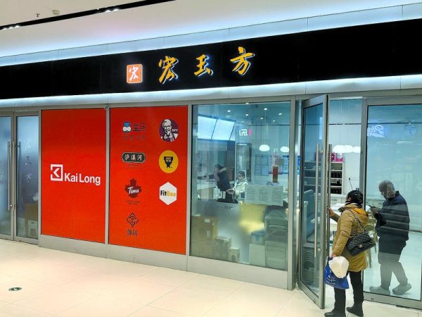 富兴配资 倾听魔都餐饮小店的“烟火”故事，他们如何用美味和创意圈粉？ | 民生调查