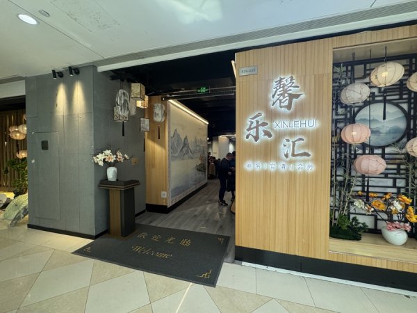 东南配资 申观察 | “百元一日聚”靠什么圈粉老年人？