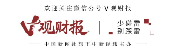 我要配资网 V观财报｜*ST新元实控人、董事长吴贤龙被限制高消费