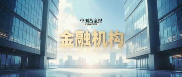 K线猎手 又有券商股遭减持