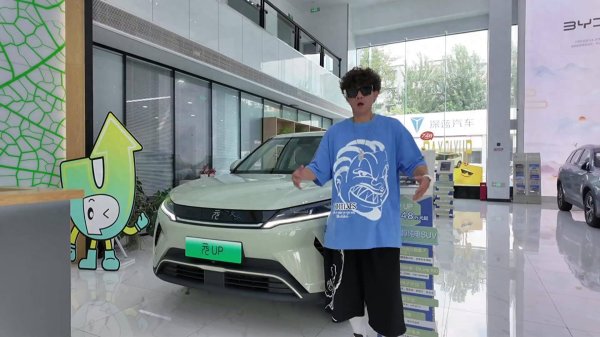 策略资本 年轻人第一台SUV 元UP 301KM领航型代步、社交、家庭增购样样拿捏